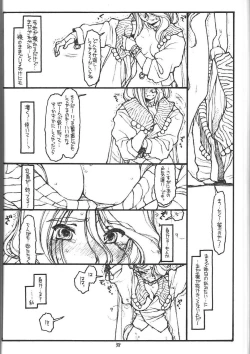 Page 37 of O,My Sadness Episode #4