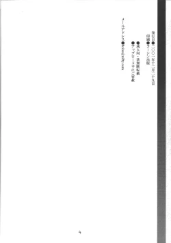 Page 3 of O,My Sadness Episode #4