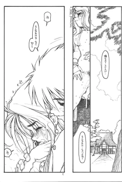 Page 4 of O,My Sadness Episode #4