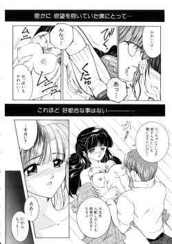 Page 127 of Junjou Karen