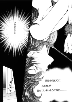 Page 35 of Junjou Karen