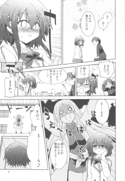 Page 6 of Suihei Kiki no "Mika ni Mikahara - Remake"