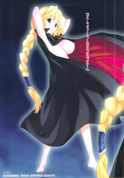 Page 14 of U3 horizon II