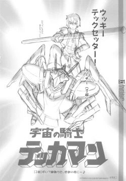 Page 19 of U3 horizon II