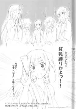 Page 23 of U3 horizon II