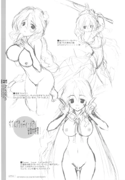 Page 28 of U3 horizon II