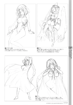 Page 31 of U3 horizon II