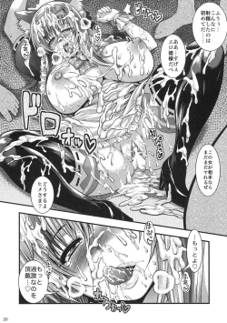 Page 19 of Chinpo ni Totsugeki! Denpa Hime!