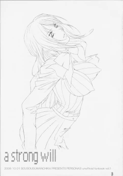 Page 2 of a strong will