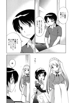 Page 109 of Maid wa Miracle Vol. 05