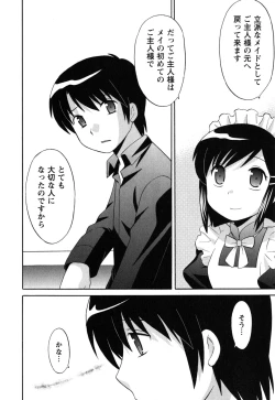 Page 161 of Maid wa Miracle Vol. 05