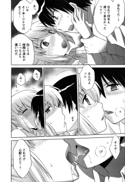 Page 179 of Maid wa Miracle Vol. 05