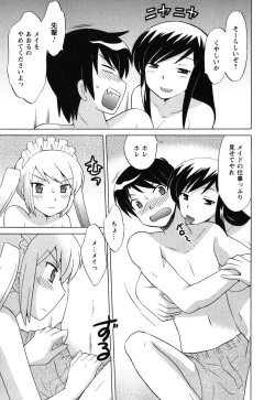 Page 30 of Maid wa Miracle Vol. 05