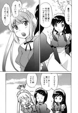 Page 52 of Maid wa Miracle Vol. 05