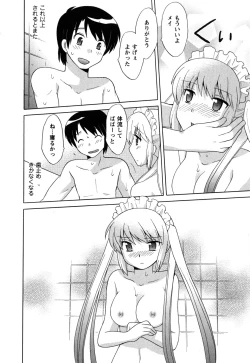 Page 95 of Maid wa Miracle Vol. 05