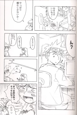 Page 30 of Final Lolita