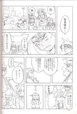 Page 31 of Final Lolita