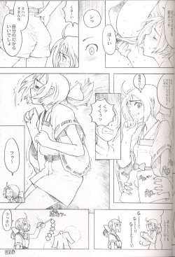 Page 40 of Final Lolita