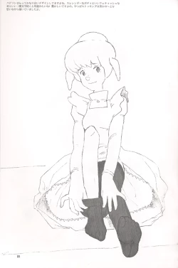 Page 51 of Final Lolita