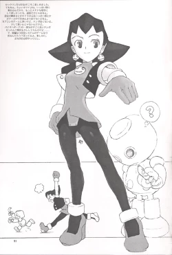 Page 53 of Final Lolita