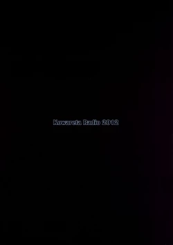 Page 26 of Netorare Art Online