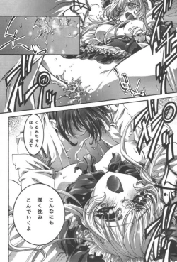 Page 19 of desire pureness