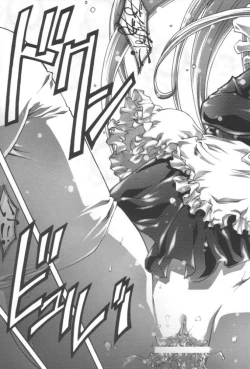 Page 28 of desire pureness