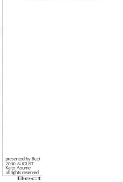 Page 30 of desire pureness