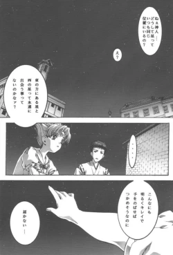 Page 37 of desire pureness