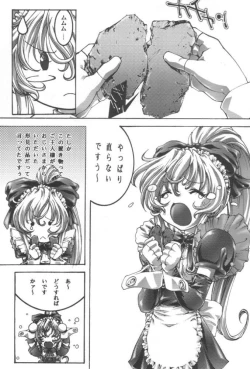 Page 5 of desire pureness