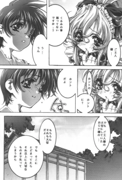 Page 9 of desire pureness