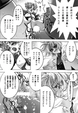 Page 14 of desire ray