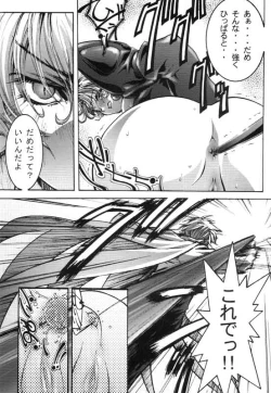 Page 22 of desire ray