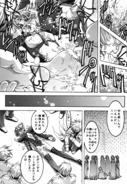 Page 29 of desire ray