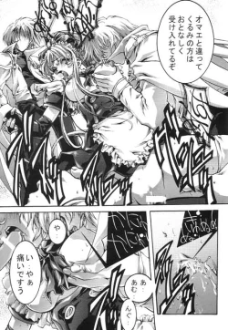 Page 5 of desire ray