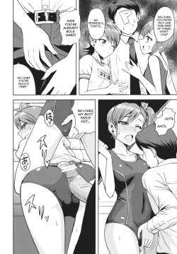 Page 18 of Ami Mami Mind 2