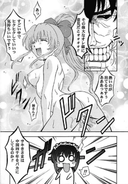 Page 35 of Human High-light Film X