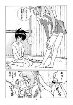 Page 4 of Human High-light Film X