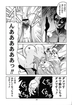 Page 50 of Human High-light Film X