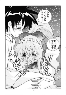 Page 6 of Human High-light Film X