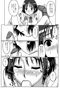 Page 10 of Trouble Drug