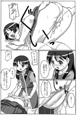 Page 21 of Trouble Drug