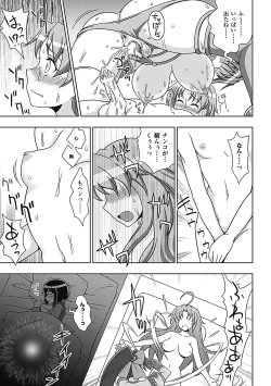 Page 27 of Megami Crisis 7