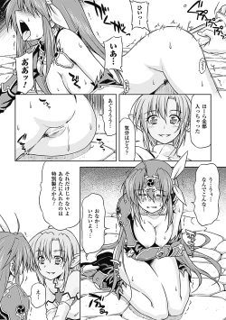 Page 68 of Megami Crisis 7