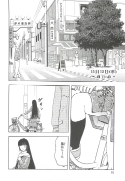 Page 10 of blue snow blue Soushuuhen 2 - scene.4 ~ scene.6