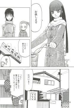 Page 15 of blue snow blue Soushuuhen 2 - scene.4 ~ scene.6