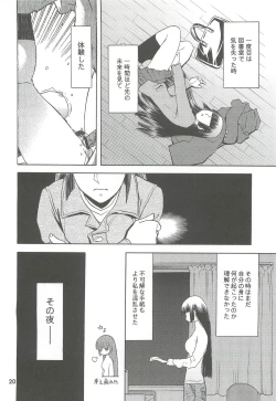 Page 20 of blue snow blue Soushuuhen 2 - scene.4 ~ scene.6