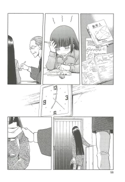 Page 58 of blue snow blue Soushuuhen 2 - scene.4 ~ scene.6