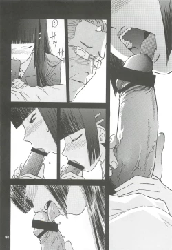 Page 90 of blue snow blue Soushuuhen 2 - scene.4 ~ scene.6