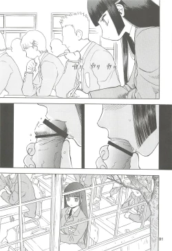 Page 91 of blue snow blue Soushuuhen 2 - scene.4 ~ scene.6